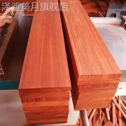 红花梨木料木块实木，方形木头材料长方形木板手工，diy原木红木板片