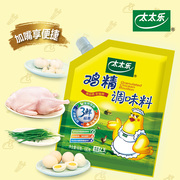 太太乐三鲜鸡精180g带嘴小包装家用炒菜煲汤鲜味调料代替味精鸡粉