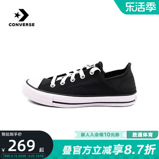 Converse匡威帆布鞋女款2023all star复古百搭休闲鞋A03075C