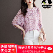 杭州真丝圆领小衫女士中袖夏季时尚碎花，洋气质t恤桑蚕丝上衣