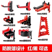 方孔洞洞板ABS工具挂钩汽车美容工具收纳整理架展示架置物架挂架