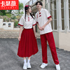 中国风刺绣复古民族风红色百褶裙短袖长裤套装学生毕业班服情侣装
