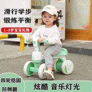 儿童扭扭车滑行车1-3岁宝宝学步车平衡车静音轮四轮防侧翻溜溜车