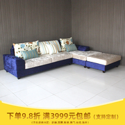 小户型沙发订制 转角蓝色布艺现代风格时尚沙发冰花绒多色可选