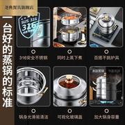 306白钢蒸锅316不锈钢加厚家用蒸锅三层多层蒸煮两用锅电磁炉燃气