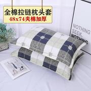 枕套纯棉一个装夹棉，m加厚家用单人全棉，大号48x74单个拉炼枕头