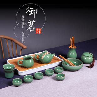 茶具套装御茗青瓷整套家用陶瓷盖碗，冰裂功夫茶具茶杯竹茶盘四合一