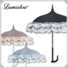 日本lumiebre怀旧小清新碎花女遮阳伞长柄，双层荷叶边雨伞两用