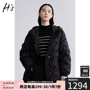 HS奥莱白鸭绒连帽羽绒服冬季女装黑色百搭休闲宽松中长款外套