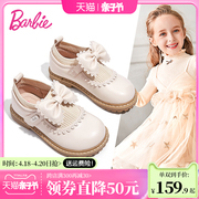 芭比童鞋女童皮鞋2024春秋，小女孩软底单鞋儿童公主鞋女童鞋子