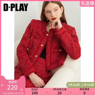 dplay黑标冬新复古(新复古)果酱红粗花呢，半裙敬酒服回门服套装