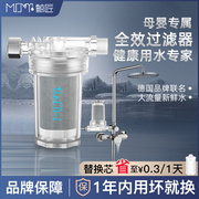 家用花洒过滤器自来水洗澡除氯净水器浴室，水龙头淋浴喷头除杂滤芯