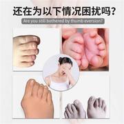 儿童拇指外翻宝宝大脚趾矫正器，大脚骨纠正固定带男女，可穿鞋分趾器