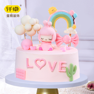 兔耳女孩蛋糕装饰摆件儿童宝宝周岁创意彩虹LOVE爱心网红生日插件