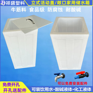 困水桶储水桶方桶塑料桶加厚食品级，家用水缸方形水箱pe加药箱水箱