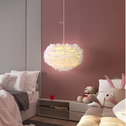 现代简约温馨羽毛灯北欧创意，浪漫婚房灯个性，网红客厅儿童卧室吊灯
