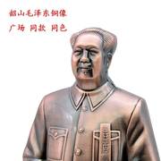毛主席铜像全身雕塑像家居装饰品毛泽东客厅办公室摆件工艺品