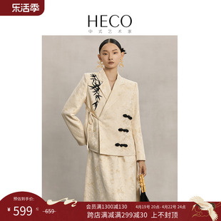 HECO听风新中式国风a子裙子半身裙套装小个子肌理感西装外套