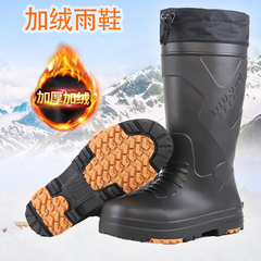 邓禄普冬季加绒保暖超轻高筒雨鞋