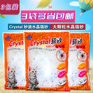 Crystal妙迪水晶猫砂4升*3袋装 大颗粒 吸水快 除臭 抗菌