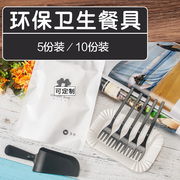 蛋糕餐具一次性生日叉盘蜡烛组合塑料盘叉纸盘碟子套装派对用品