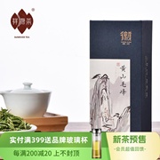 新茶2024祥源茶，正宗黄山毛峰特级明前绿茶，罐装毛尖80g