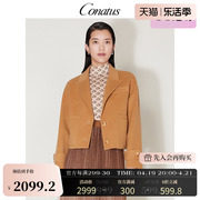 CONATUS/珂尼蒂思冬季羊毛100%简约百搭保暖短款大衣外套女