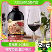 玛泽尔(mazer)珍藏干红葡萄酒，原酒进口750ml*6龙年钜献年货礼盒