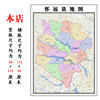 怀远县地图1.15m蚌埠市安徽省折叠版，装饰画客厅沙发背景墙面贴图