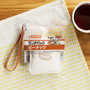 日本杂志款花生吐司仿真造型手拎包收纳包小物包创意零钱包两件套