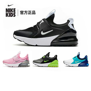 nike耐克男女童max270气垫儿童鞋，跑步鞋网面，透气篮球运动鞋ci1107