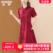 茗思小个子真丝连衣裙女夏季气质红色提花显瘦中式改良旗袍裙