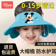 迪士尼宝宝洗头神器婴儿童洗头帽挡水防水洗发帽浴帽小孩洗澡帽子
