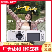索尼微单ccd相机，学生款入门级高清数码相机，小型女生照相机旅游
