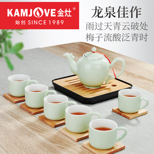 金灶kp-801工夫茶具套装，龙泉青瓷茶具功夫茶具，套装茶杯泡茶器家用
