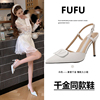 FUFU~5.0高定版真皮包头凉鞋女款2024夏季细跟白色高跟鞋