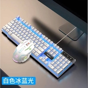 双飞燕机械手感键盘鼠标套装有线台式电脑笔记本游戏电竞打字专用
