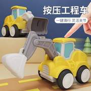 儿童按压小汽车挖掘机挖土机工程车套装惯性回力车男孩3-6岁玩具5