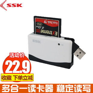 ssk飚王高速多合一多功能读卡器手机内存卡，tf小卡相机sd卡大卡，cf卡佳能相机内存卡多合一通用读卡器057