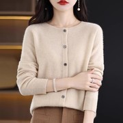 羊毛圆领开衫女纯色针织衫，春秋冬羊绒大码宽松长袖短款外穿