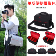 适用于佳能尼康索尼相机包单反单肩摄影包EOS750D70D80D200D800D