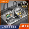 日式大单槽卡贝 厨房家用洗菜盆304不锈钢水槽洗碗槽洗碗池