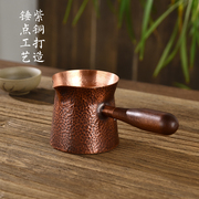日式公道杯手工纯铜锤纹高端茶海泡茶公杯茶漏分水杯功夫茶分茶壶