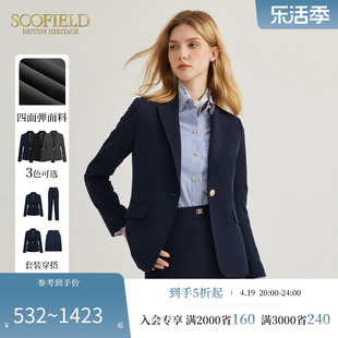 scofield春季女商务通勤职业西服，优雅气质时尚一粒扣西装套装