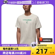 自营nike耐克JORDAN短袖针织衫男夏季篮球运动T恤FN3716-133