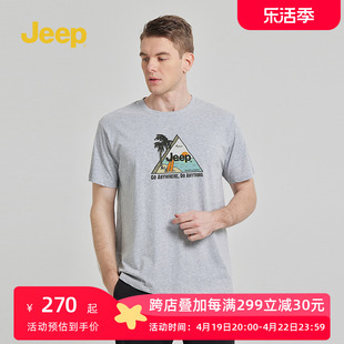 主播jeep吉普男士t恤2024夏季圆领，纯棉男款短袖上衣