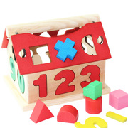 儿童数字屋趣味形状盒婴儿早教益智多孔配对积木宝宝1-2周岁智慧
