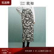 致知zhizhi玉烛高腰包(高腰包，)臀裙女早春高级感印花半身裙后开叉灰色