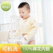 100%棉花填充物新生儿半背衣，初生婴儿秋冬纯棉，0-3个月宝宝棉袄冬