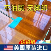 美国howard豪德实木地板，蜡保养蜂蜡家用木地板，专用打蜡油上光神器